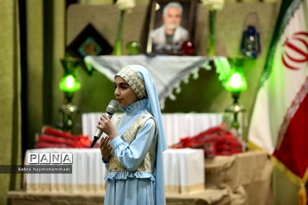 آیین گرامیداشت اسطوره‌های ایثار و شهادت