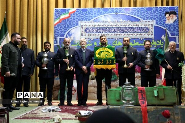 آیین گرامیداشت اسطوره‌های ایثار و شهادت