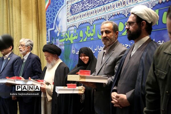 آیین گرامیداشت اسطوره‌های ایثار و شهادت