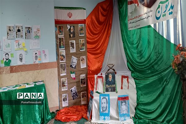 مراسم بزرگداشت چهارمین سالگرد شهادت سردارحاج قاسم سلیمانی در مدارس فیروزکوه