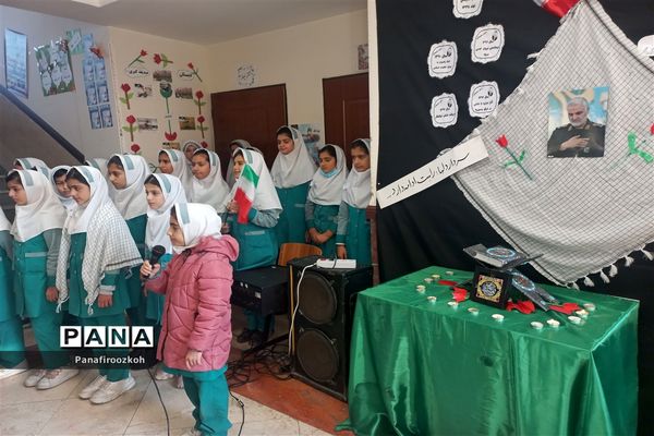 مراسم بزرگداشت چهارمین سالگرد شهادت سردارحاج قاسم سلیمانی در مدارس فیروزکوه
