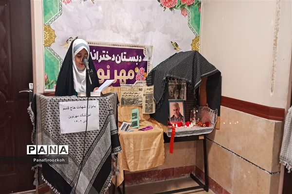مراسم بزرگداشت چهارمین سالگرد شهادت سردارحاج قاسم سلیمانی در مدارس فیروزکوه