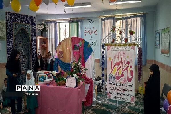 جشن ولادت حضرت فاطمه‌زهرا ( س) در مدارس شهرستان فیروزکوه
