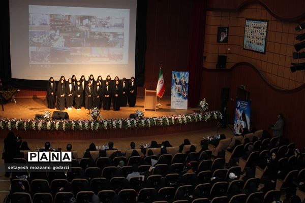 دومین کنگره ملی بانوان تاثیرگذار در خرم آباد