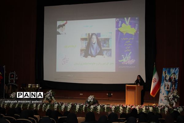 دومین کنگره ملی بانوان تاثیرگذار در خرم آباد