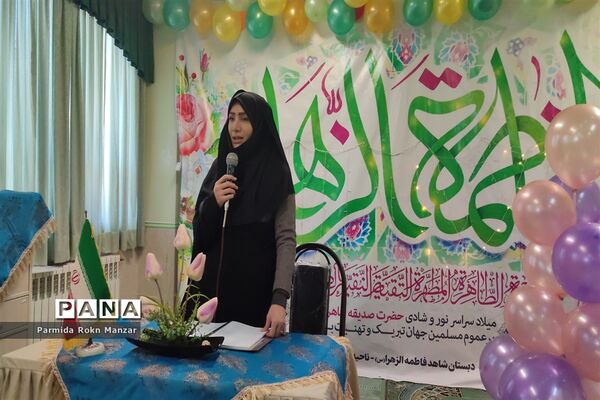 جشن میلاد حضرت زهرا(س) درآموزشگاه شاهد فاطمه الزهرا(س) شیراز