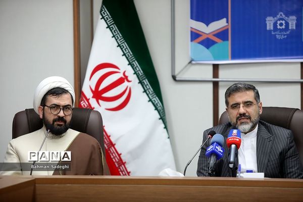 سلسله نشست‌های حکمرانی قرآنی