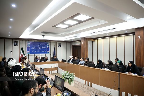 سلسله نشست‌های حکمرانی قرآنی