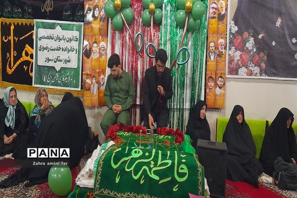 مراسم میلاد حضرت فاطمه (س) و سالگرد شهادت حاج قاسم سلیمانی در شهرستان نور