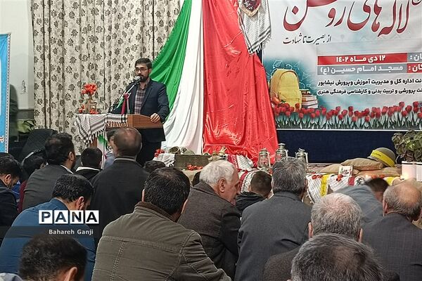 افتتاحیه طرح لاله‌های روشن  در  نیشابور