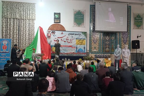 افتتاحیه طرح لاله‌های روشن  در  نیشابور