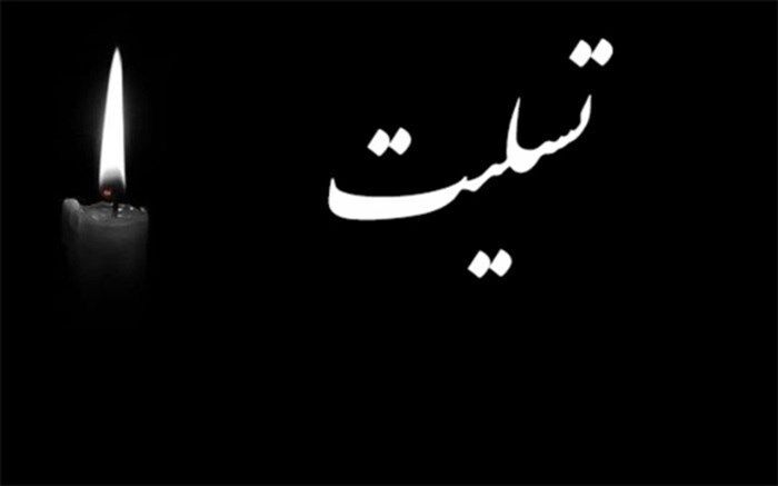 تسلیت جامعه ورزش در پی حادثه تروریستی کرمان