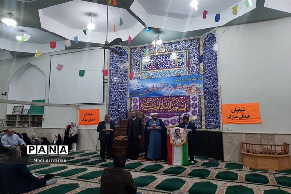 برگزاری مراسم ولادت حضرت فاطمه(س) در مسجد حضرت صاحب الزمان(عج)