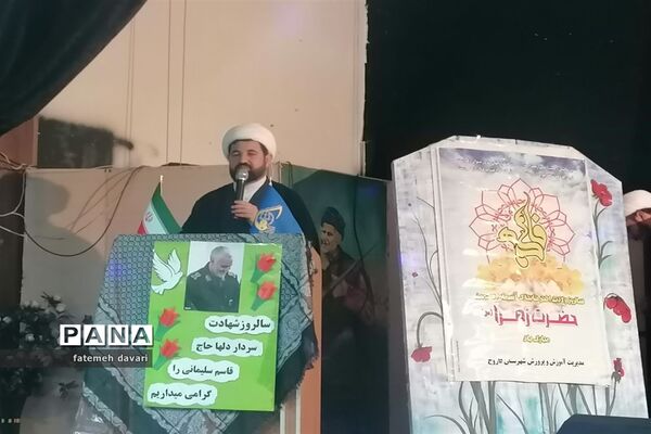 گرامیداشت سالروز شهادت سردار سلیمانی در کانون شهید توافقی فاروج