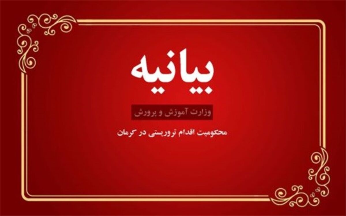 وحشت رژیم صهیونیستی از شهیدسلیمانی به زائران مزار پاک او تسری یافته است