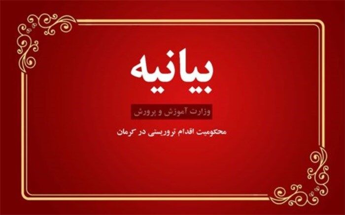 وحشت رژیم صهیونیستی از شهیدسلیمانی به زائران مزار پاک او تسری یافته است