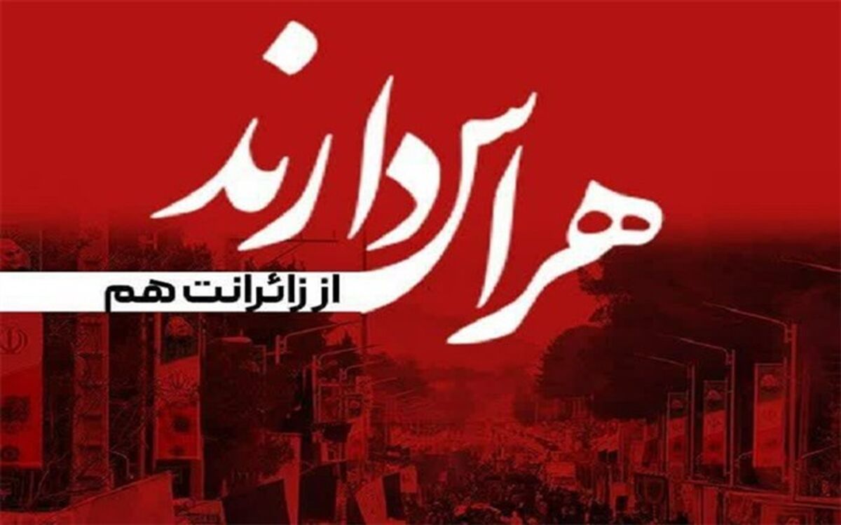 ملت ایران هیچگاه از عشق ورزیدن به راه نورانی شهدا و حاج قاسم عزیز دست نمی‌کشد