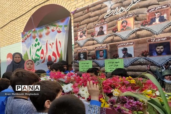 وداع با شهید گمنام در دبستان حافظ بوشهر