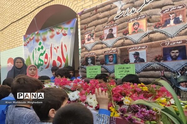 وداع با شهید گمنام در دبستان حافظ بوشهر
