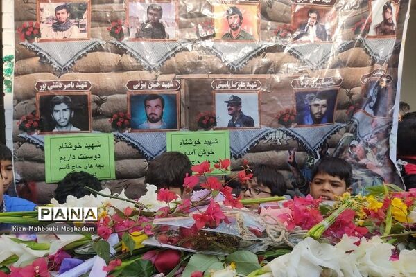 وداع با شهید گمنام در دبستان حافظ بوشهر