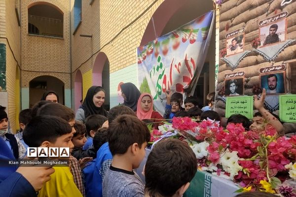 وداع با شهید گمنام در دبستان حافظ بوشهر