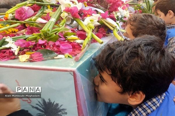 وداع با شهید گمنام در دبستان حافظ بوشهر