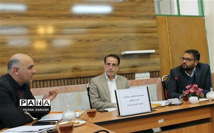با فراهم کردن امکانات آموزشی می‌توان دانش‌آموزان بانیازهای ویژه را به جامعه برگرداند
