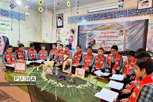 بزرگداشت سالروز شهادت سردار دلها در دبستان مبعث ناحیه 3 شیراز