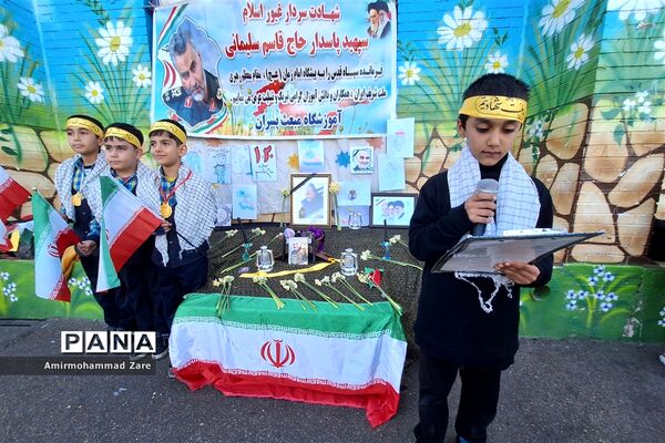 بزرگداشت سالروز شهادت سردار دلها در دبستان مبعث ناحیه 3 شیراز