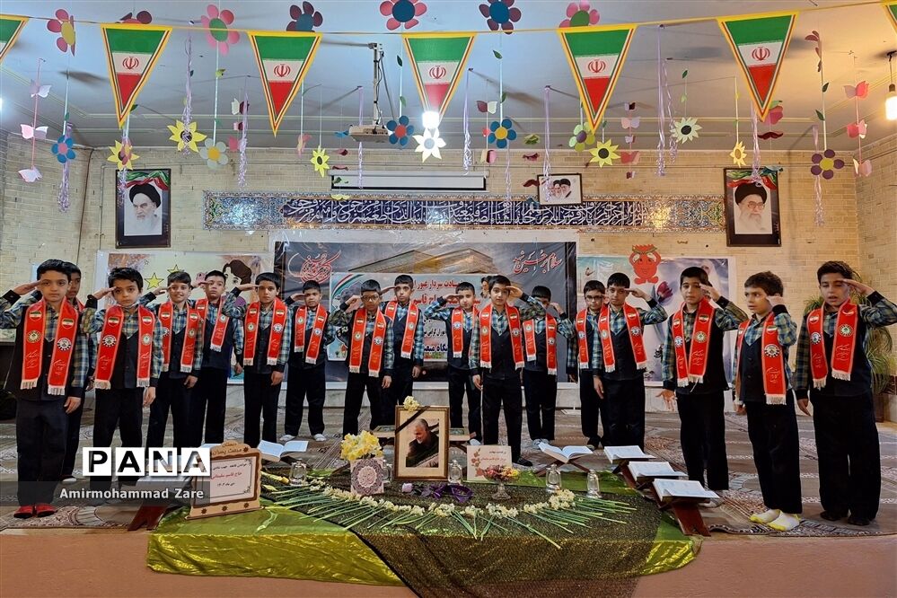 بزرگداشت سالروز شهادت سردار دلها در دبستان مبعث ناحیه 3 شیراز