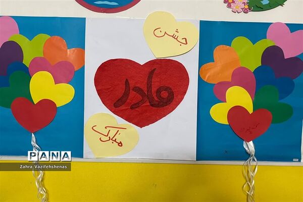 جشن  ولادت حضرت زهرا(س) و روز مادر در مهد کودک گلهای هستی شیروان