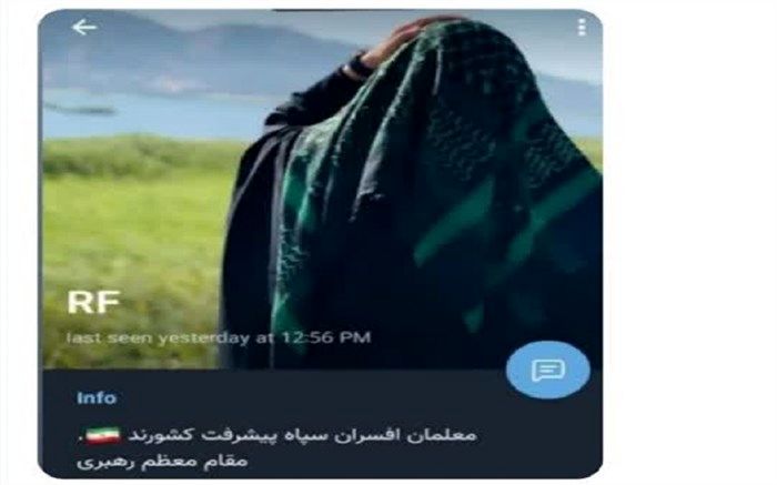 نام چهارمین  شهیده تربیت معلم در تمام برنامه‌های روز مقاومت دانشگاه فرهنگیان بدرخشد