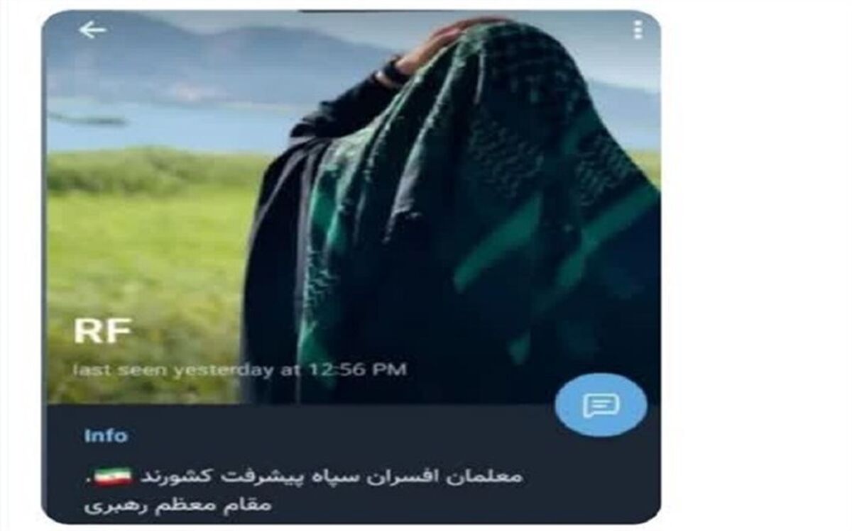 نام چهارمین  شهیده تربیت معلم در تمام برنامه‌های روز مقاومت دانشگاه فرهنگیان بدرخشد
