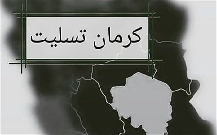 دشمنان خبیث بار دیگر قساوت خود را نشان دادند