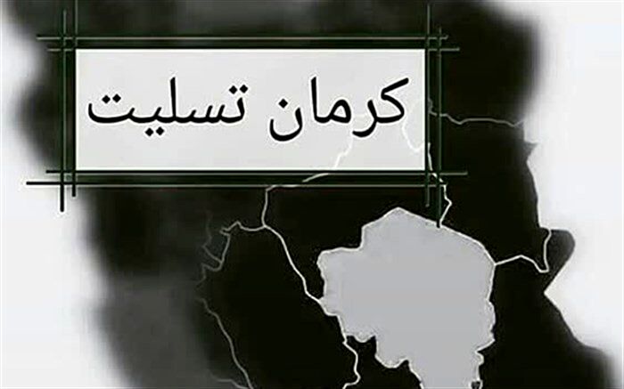 دشمنان خبیث بار دیگر قساوت خود را نشان دادند