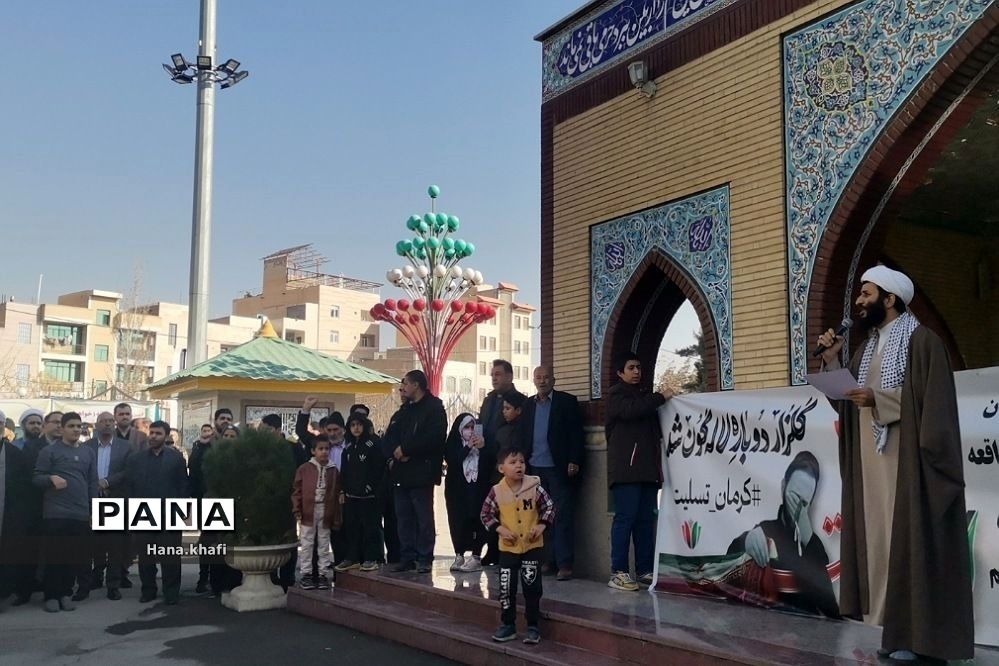 مراسم ابراز انزجار و محکومیت حمله تروریستی گلزار شهدای کرمان