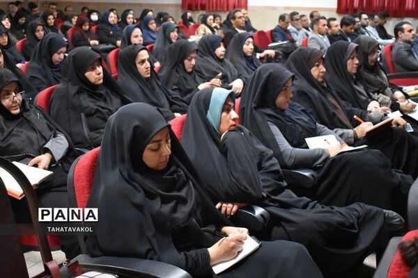سلسله نشست‌های تعاملی مدیرکل آموزش و پرورش شهرستان‌های استان تهران  با مدارس دولتی ۱۴ دی در شهرستان پردیس