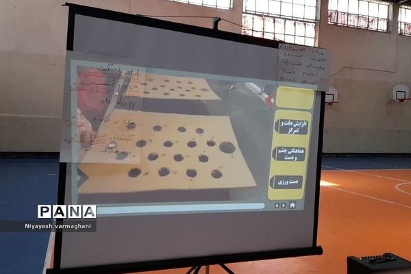 کارگاه اختلالات یادگیری با محوریت بازی درمانی ویژه‌ آموزگاران پایه‌ اول تا سوم 