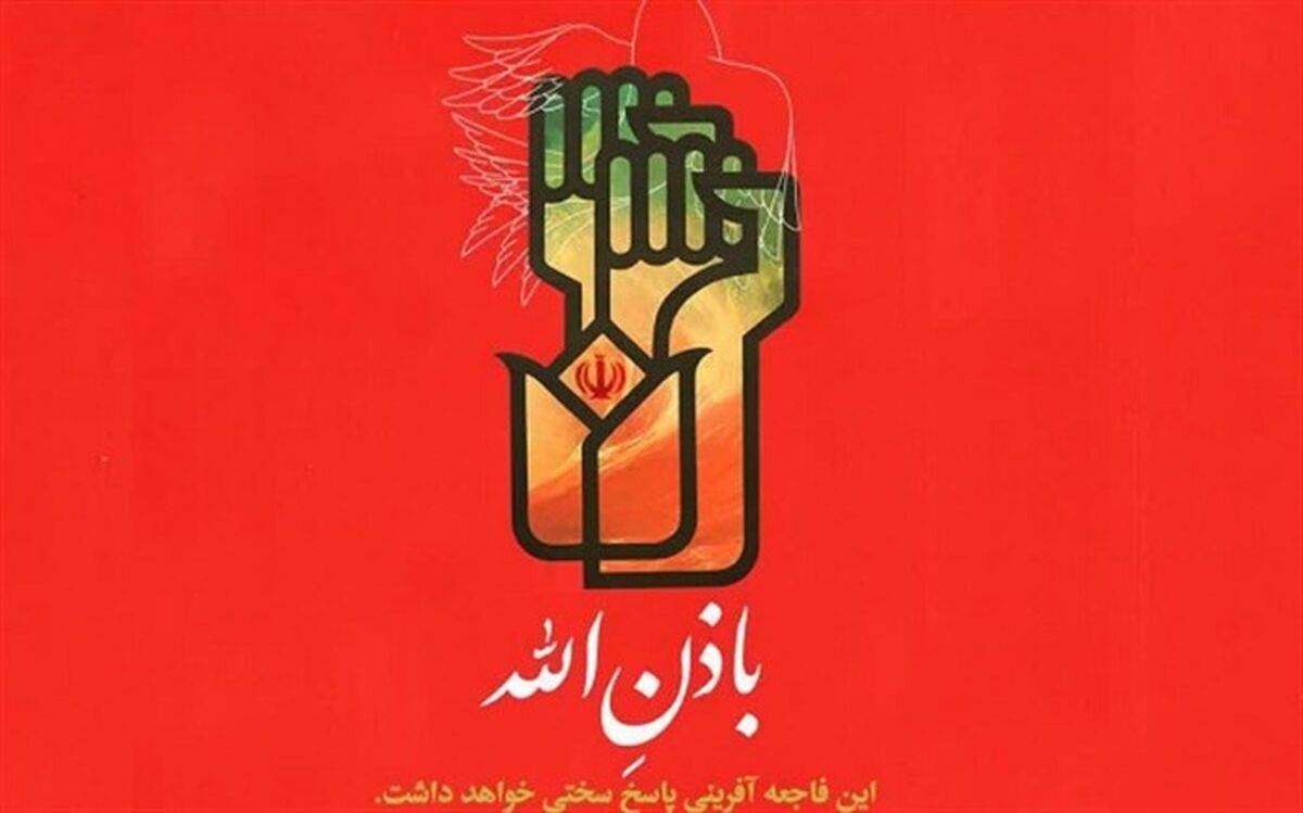 مراسم گرامیداشت شهدای کرمان در ۷۵۰ مسجد قم برگزار می‌شود