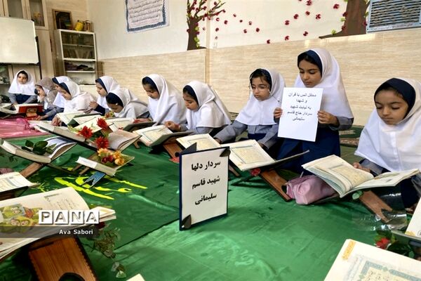 چهارمین سالگرد شهید سپهبد حاج قاسم سلیمانی در مدارس آباده