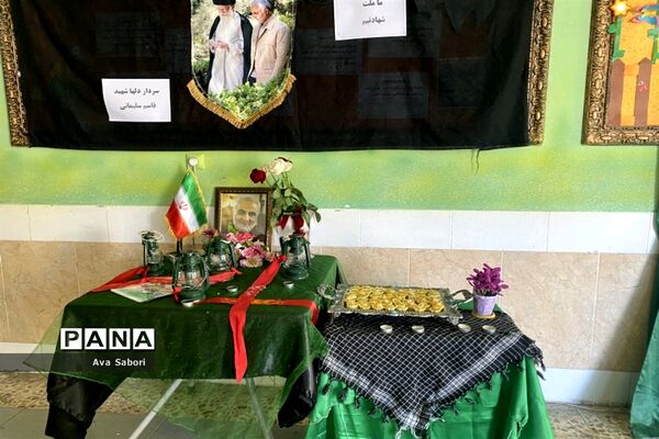 چهارمین سالگرد شهید سپهبد حاج قاسم سلیمانی در مدارس آباده