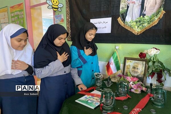 چهارمین سالگرد شهید سپهبد حاج قاسم سلیمانی در مدارس آباده