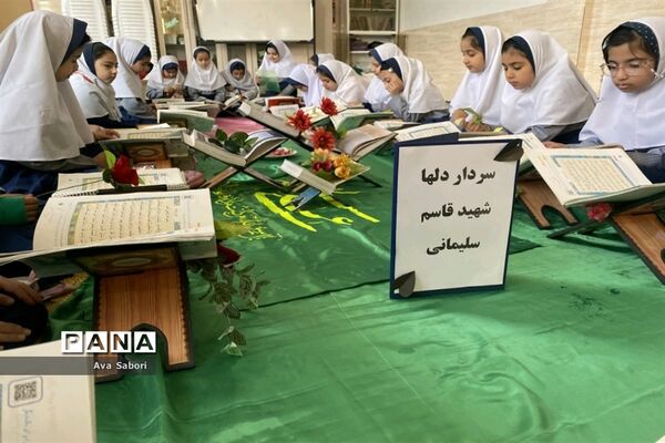 چهارمین سالگرد شهید سپهبد حاج قاسم سلیمانی در مدارس آباده