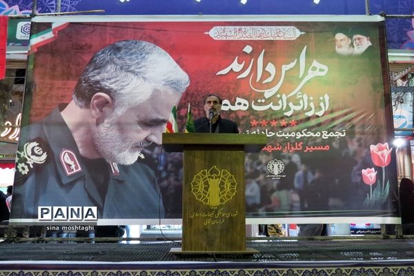 تجمع و راهپیمایی مردم بجنورد در محکومیت حادثه تروریستی کرمان