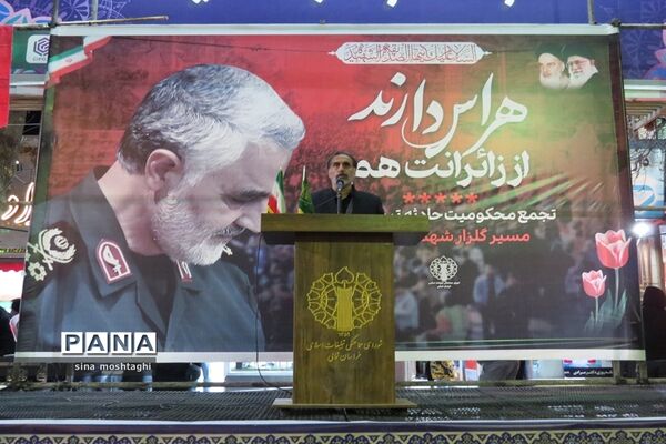 تجمع و راهپیمایی مردم بجنورد در محکومیت حادثه تروریستی کرمان