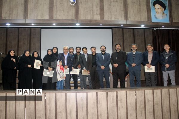 مراسم تقدیر از معلمین و دانش‌آموزان پژوهشگر