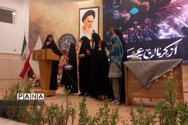 همایش مادر دختری دختران فاطمی و مراسم بزرگداشت شهید سلیمانی