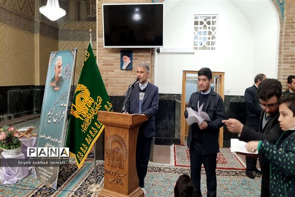 محفل انس با قرآن کریم در محل  دارالقرآن کریم استان قدس رضوی