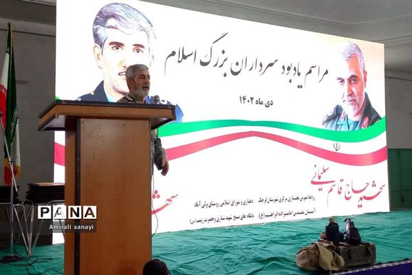 مراسم یادبود سرداران بزرگ اسلام در قرچک