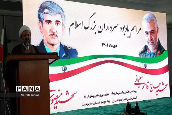 مراسم یادبود سرداران بزرگ اسلام در قرچک